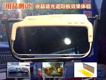 上海大众劲取（上海大众劲取2012款雨刷器喷水侧面喷水是怎么回事）,上海大众劲取（上海大众劲取2012款雨刷器喷水侧面喷水是怎么回事）,第2张