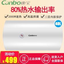 美的即热式电热水器(美的即热式电热水器怎么用),第2张 美的即热式电热水器(美的即热式电热水器怎么用),美的即热式电热水器(美的即热式电热水器怎么用),第2张