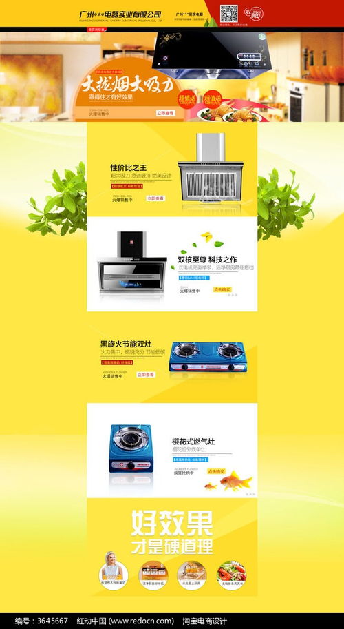 淘宝店铺装修(淘宝店铺装修模块),第1张 淘宝店铺装修(淘宝店铺装修模块),淘宝店铺装修(淘宝店铺装修模块),第1张