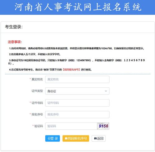 教资准考证打印入口官网（2023准考证打印入口官网）,教资准考证打印入口官网（2023准考证打印入口官网）,第3张