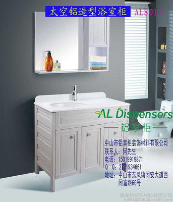 太空铝浴室柜(太空铝浴室柜价格一般是多少),第1张 太空铝浴室柜(太空铝浴室柜价格一般是多少),太空铝浴室柜(太空铝浴室柜价格一般是多少),第1张