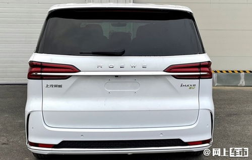 荣威iMAX8(荣威imax8真实口碑),第1张 荣威iMAX8(荣威imax8真实口碑),荣威iMAX8(荣威imax8真实口碑),第1张