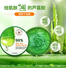 皮肤划破了用芦荟胶(皮肤刮破了用芦荟胶可以吗),第3张 皮肤划破了用芦荟胶(皮肤刮破了用芦荟胶可以吗),皮肤划破了用芦荟胶(皮肤刮破了用芦荟胶可以吗),第3张