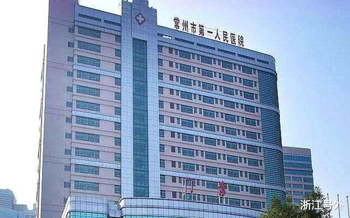 杭州医美整形医院排名(杭州靠前医美医院),第2张 杭州医美整形医院排名(杭州靠前医美医院),杭州医美整形医院排名(杭州靠前医美医院),第2张