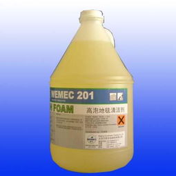 地毯清洁(地毯清洁剂是酸性还是碱性),第2张 地毯清洁(地毯清洁剂是酸性还是碱性),地毯清洁(地毯清洁剂是酸性还是碱性),第2张