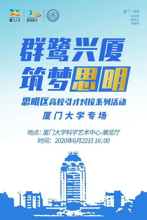 小鱼网厦门（小鱼网厦门最新招聘信息）,小鱼网厦门（小鱼网厦门最新招聘信息）,第1张