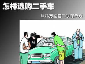 二手qq（二手车）,二手qq（二手车）,第1张