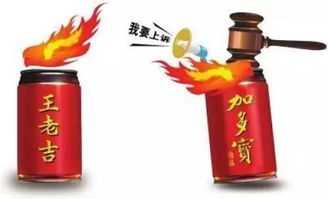 加多宝王老吉(加多宝王老吉商标之争),第1张 加多宝王老吉(加多宝王老吉商标之争),加多宝王老吉(加多宝王老吉商标之争),第1张