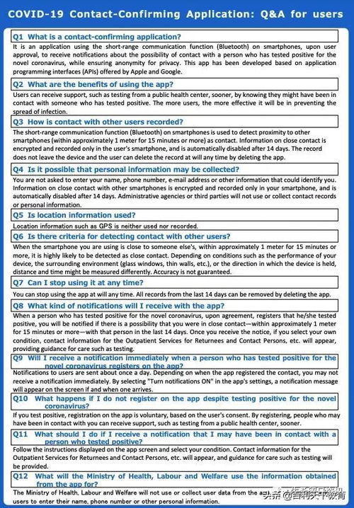 日本留学在留证明多久办好(日本留学**流程),第1张 日本留学在留证明多久办好(日本留学**流程),日本留学在留证明多久办好(日本留学**流程),第1张