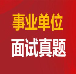 什么是选调生(什么是选调生职位),第3张 什么是选调生(什么是选调生职位),什么是选调生(什么是选调生职位),第3张