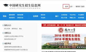 考研准考证什么时候出(考研准考证什么时候出考场),第3张 考研准考证什么时候出(考研准考证什么时候出考场),考研准考证什么时候出(考研准考证什么时候出考场),第3张