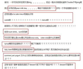 中餐英语菜单(中餐英语菜单怎么写),第3张 中餐英语菜单(中餐英语菜单怎么写),中餐英语菜单(中餐英语菜单怎么写),第3张