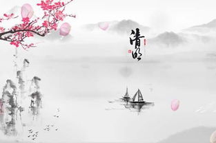 清明节的风俗是什么(清明节的风俗有哪些 简介),第2张 清明节的风俗是什么(清明节的风俗有哪些 简介),清明节的风俗是什么(清明节的风俗有哪些 简介),第2张