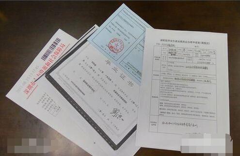 国外留学没有报到证怎么办(国外大学毕业没有报到证),第3张 国外留学没有报到证怎么办(国外大学毕业没有报到证),国外留学没有报到证怎么办(国外大学毕业没有报到证),第3张