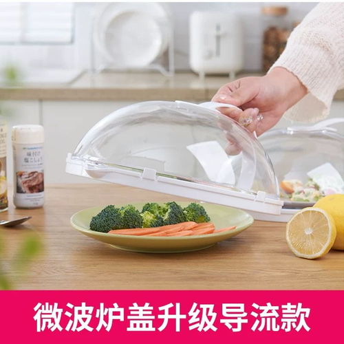 新手如何使用微波炉（新手如何使用微波炉热菜）,新手如何使用微波炉（新手如何使用微波炉热菜）,第2张