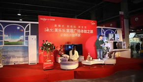 美乐乐家具(美乐乐家具体验店),第2张 美乐乐家具(美乐乐家具体验店),美乐乐家具(美乐乐家具体验店),第2张