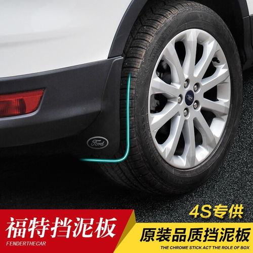 富康配件(富康汽车配件大全),第1张 富康配件(富康汽车配件大全),富康配件(富康汽车配件大全),第1张