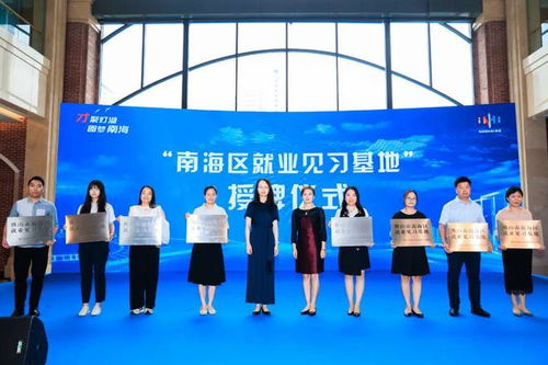 佛山人事考试网(佛山市人力资源考试中心),第1张 佛山人事考试网(佛山市人力资源考试中心),佛山人事考试网(佛山市人力资源考试中心),第1张