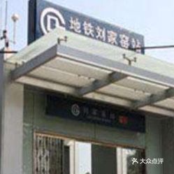 上海办公楼装修公司:昆山市场上的二手物品购买攻略,第3张 上海办公楼装修公司:昆山市场上的二手物品购买攻略,上海办公楼装修公司:昆山市场上的二手物品购买攻略,第3张