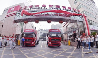 东风商用车(东风商用车有限公司官网),第2张 东风商用车(东风商用车有限公司官网),东风商用车(东风商用车有限公司官网),第2张