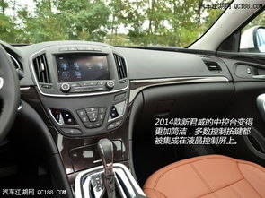 别克君威油耗(别克君威油耗高怎么解决),第2张 别克君威油耗(别克君威油耗高怎么解决),别克君威油耗(别克君威油耗高怎么解决),第2张