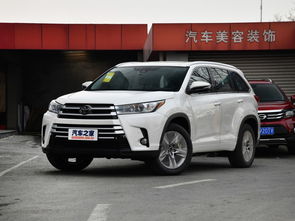 汉兰达价钱（汉兰达价格多少）,汉兰达价钱（汉兰达价格多少）,第2张