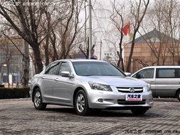 2010款雅阁(2010款雅阁是第几代),第1张 2010款雅阁(2010款雅阁是第几代),2010款雅阁(2010款雅阁是第几代),第1张