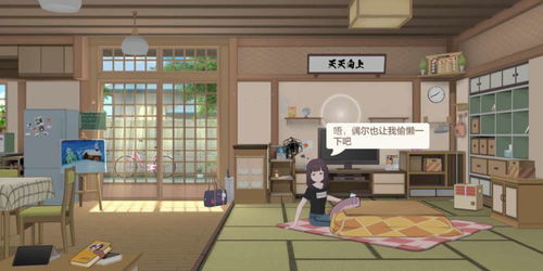 装修日记本(阿拉蕾的装修日记),第2张 装修日记本(阿拉蕾的装修日记),装修日记本(阿拉蕾的装修日记),第2张