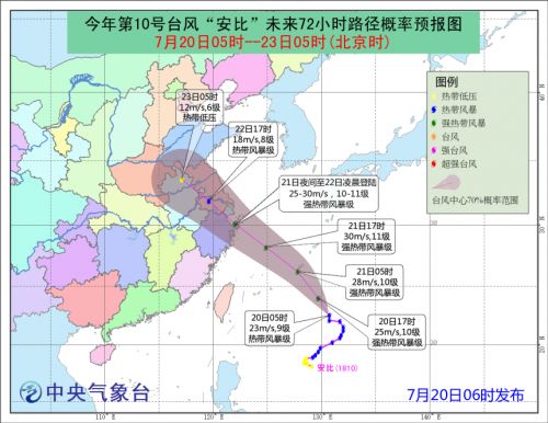 浙江省台风最新消息台风路径（浙江省台风最新消息台风路径台风）,浙江省台风最新消息台风路径（浙江省台风最新消息台风路径台风）,第2张