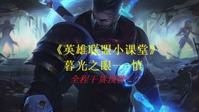 腰子是什么(腰子是什么英雄),第3张 腰子是什么(腰子是什么英雄),腰子是什么(腰子是什么英雄),第3张