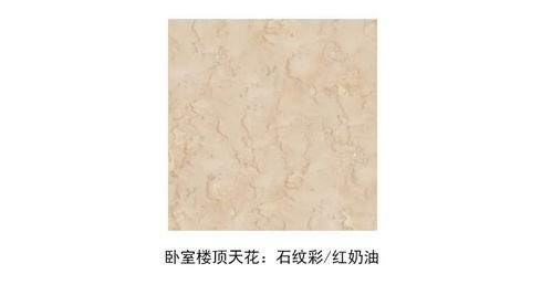 艺术涂料效果图(卡百利雅晶石艺术涂料效果图),第3张 艺术涂料效果图(卡百利雅晶石艺术涂料效果图),艺术涂料效果图(卡百利雅晶石艺术涂料效果图),第3张