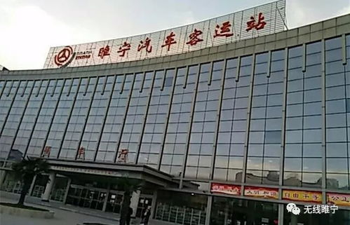 花都汽车(花都汽车客运站时刻表),第2张 花都汽车(花都汽车客运站时刻表),花都汽车(花都汽车客运站时刻表),第2张