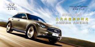 天津中汽英菲尼迪(天津中汽英菲尼迪售后电话),第2张 天津中汽英菲尼迪(天津中汽英菲尼迪售后电话),天津中汽英菲尼迪(天津中汽英菲尼迪售后电话),第2张