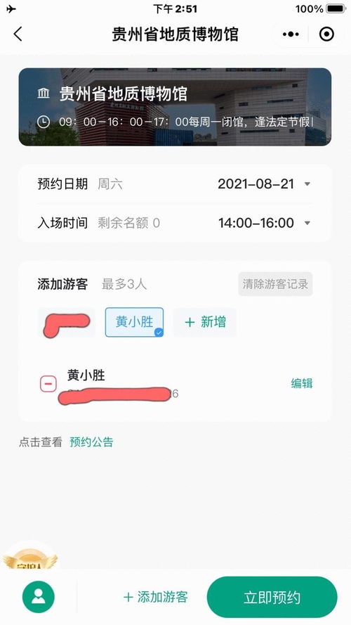 中国地质博物馆(中国地质博物馆门票预约),第1张 中国地质博物馆(中国地质博物馆门票预约),中国地质博物馆(中国地质博物馆门票预约),第1张