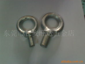 吊环(吊环螺钉),第1张 吊环(吊环螺钉),吊环(吊环螺钉),第1张