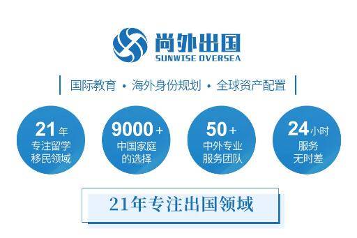 36岁还能出国留学吗?(36岁还能出国留学吗知乎),第1张 36岁还能出国留学吗?(36岁还能出国留学吗知乎),36岁还能出国留学吗?(36岁还能出国留学吗知乎),第1张