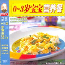 10岁孩子营养餐食谱大全（十岁孩子的营养餐）,10岁孩子营养餐食谱大全（十岁孩子的营养餐）,第2张