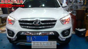 x80奔腾(X80奔腾车灯怎么换灯泡),第2张 x80奔腾(X80奔腾车灯怎么换灯泡),x80奔腾(X80奔腾车灯怎么换灯泡),第2张