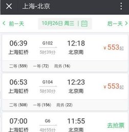 西安火车票网上订票官网(西安火车票预订点),第1张 西安火车票网上订票官网(西安火车票预订点),西安火车票网上订票官网(西安火车票预订点),第1张