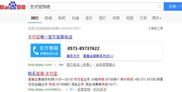 支付宝留学缴费没到账(支付宝留学缴费多久到账),第2张 支付宝留学缴费没到账(支付宝留学缴费多久到账),支付宝留学缴费没到账(支付宝留学缴费多久到账),第2张