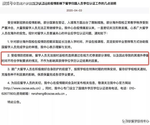 国庆高速免费吗(国庆高速免费吗今年),第3张 国庆高速免费吗(国庆高速免费吗今年),国庆高速免费吗(国庆高速免费吗今年),第3张