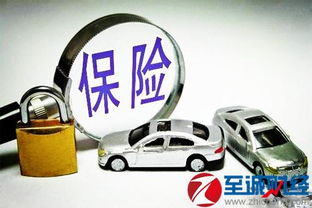 天津车险哪家好(天津汽车保险公司排名),第2张 天津车险哪家好(天津汽车保险公司排名),天津车险哪家好(天津汽车保险公司排名),第2张