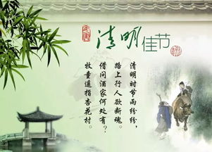 清明节的风俗是什么(清明节的风俗有哪些 简介),第3张 清明节的风俗是什么(清明节的风俗有哪些 简介),清明节的风俗是什么(清明节的风俗有哪些 简介),第3张