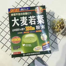 大麦若叶青汁(大麦若叶青汁的副作用和禁忌),第3张 大麦若叶青汁(大麦若叶青汁的副作用和禁忌),大麦若叶青汁(大麦若叶青汁的副作用和禁忌),第3张