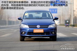 下线捷达(捷达下架了吗),第2张 下线捷达(捷达下架了吗),下线捷达(捷达下架了吗),第2张