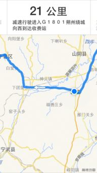 大同周边开车一日游有山有水(大同周边游自驾游),第2张 大同周边开车一日游有山有水(大同周边游自驾游),大同周边开车一日游有山有水(大同周边游自驾游),第2张