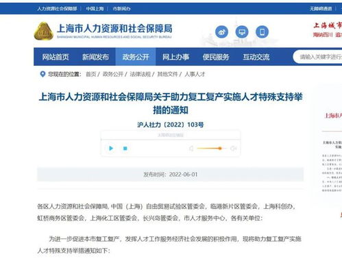 上海留学生落户大学(上海留学生落户大学排名要求),第3张 上海留学生落户大学(上海留学生落户大学排名要求),上海留学生落户大学(上海留学生落户大学排名要求),第3张