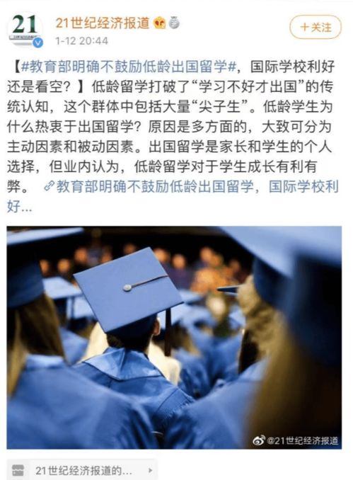 政府应该鼓励学生出国留学吗(鼓励海外留学人员在国内什么),第3张 政府应该鼓励学生出国留学吗(鼓励海外留学人员在国内什么),政府应该鼓励学生出国留学吗(鼓励海外留学人员在国内什么),第3张
