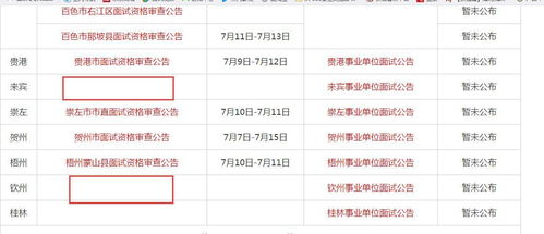 上海办公室装修公司:从传统到数字:中国新年的转变,第3张 上海办公室装修公司:从传统到数字:中国新年的转变,上海办公室装修公司:从传统到数字:中国新年的转变,第3张