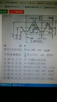如何换防盗门锁芯(如何换防盗门锁芯图解),第3张 如何换防盗门锁芯(如何换防盗门锁芯图解),如何换防盗门锁芯(如何换防盗门锁芯图解),第3张